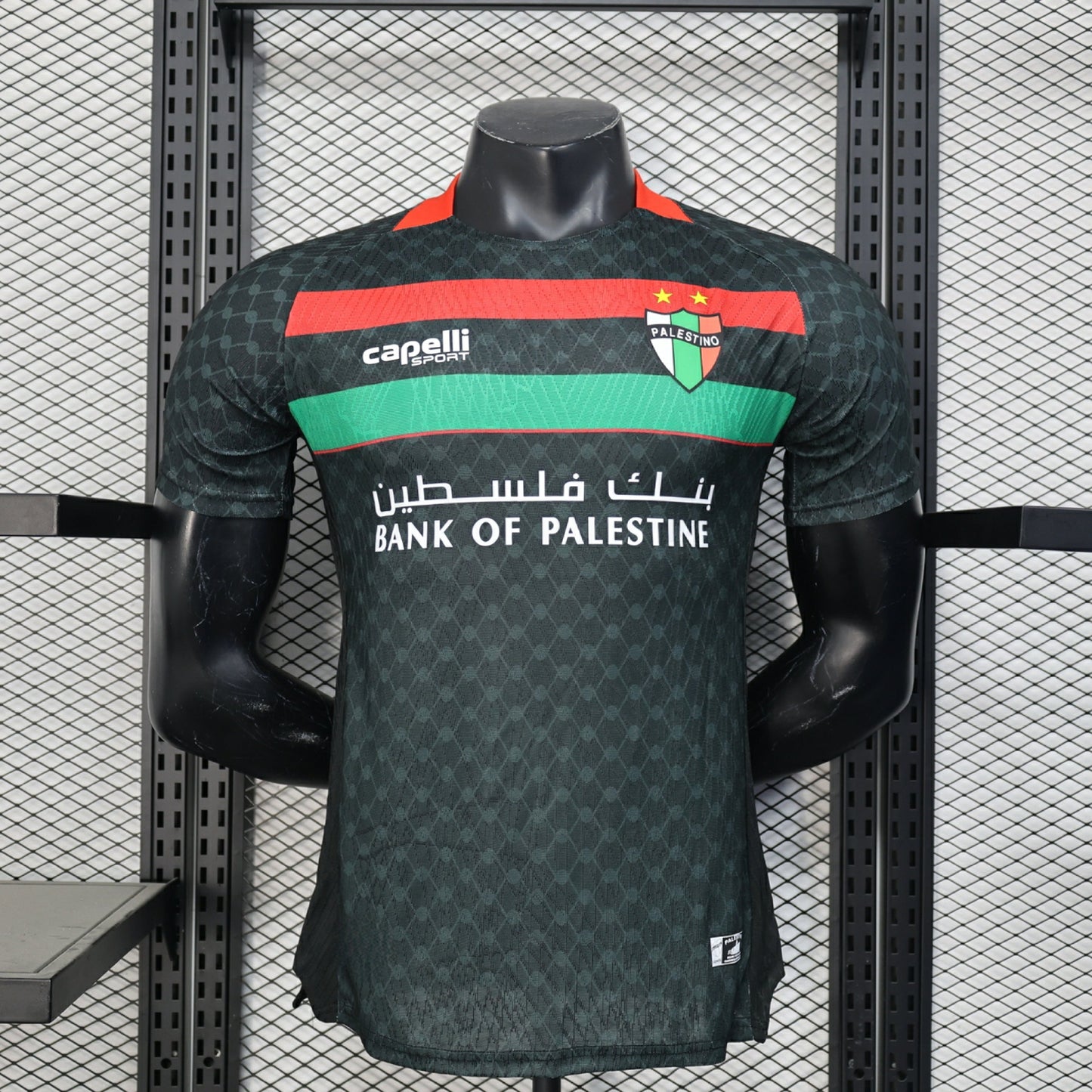 Maillot domicile Palestine FC 2025-26