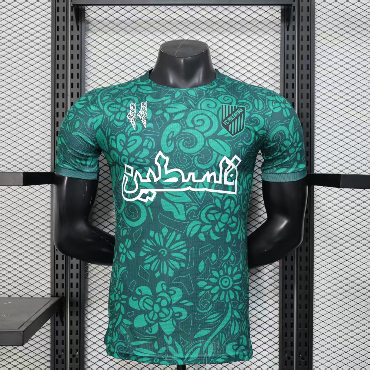 Maillot Palestine Édition Spéciale 2025-26
